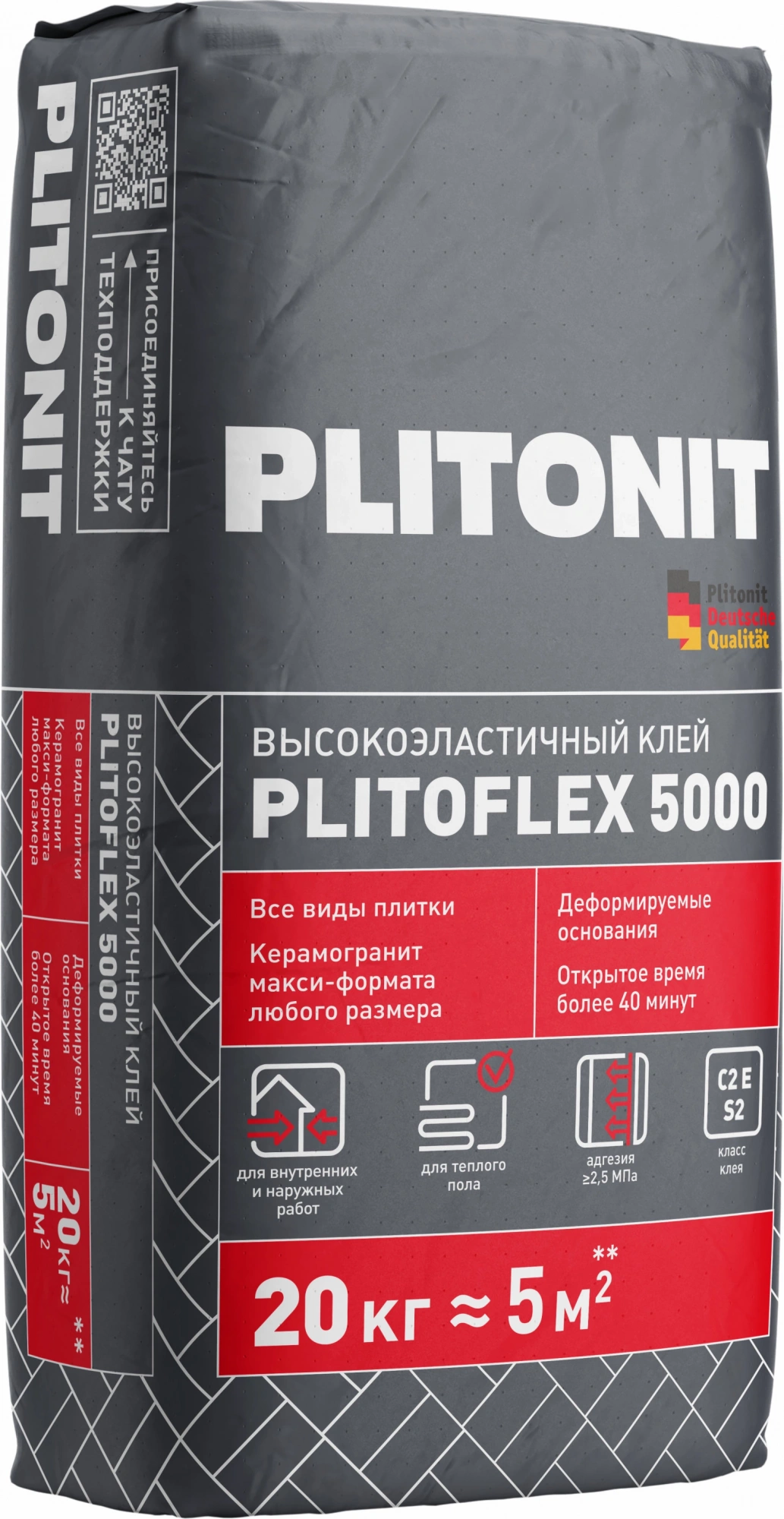 PLITONIT PLITOFLEX 5000 Серый высокоэластичный клей